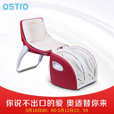 母亲节 | 以爱之名，奥适甄选好礼 献给世界上最美丽的人