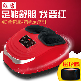 送包裹专题模板与按摩足疗机图片素材下载指南