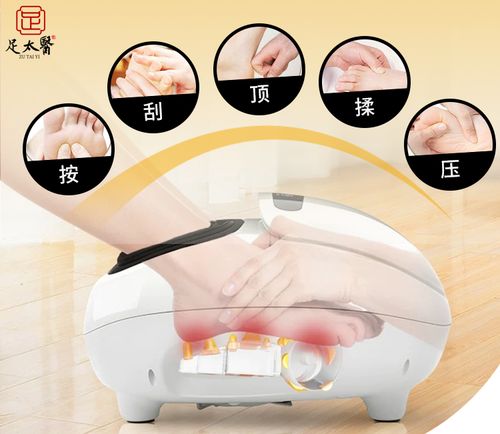 告别腿脚酸痛，每日一刻的舒适体验 足太医足疗机