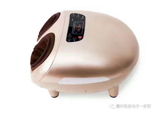 多功能便携足疗机 为您的双足开启一场完美SPA之旅