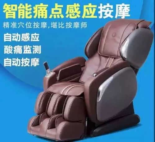 科乔养生 都市慢生活的心灵SPA，从一台足疗机开始