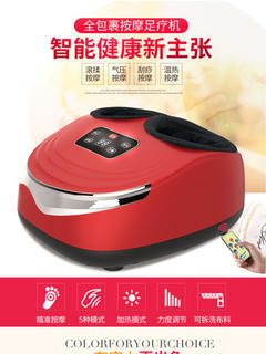 数码电器